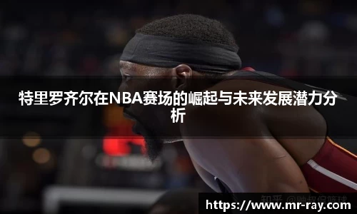 热博体育rb88官方网站